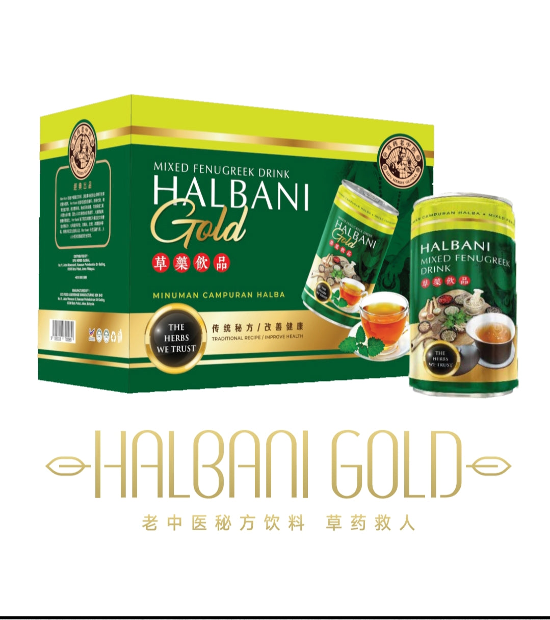 Halbani Fenugreek Drink
